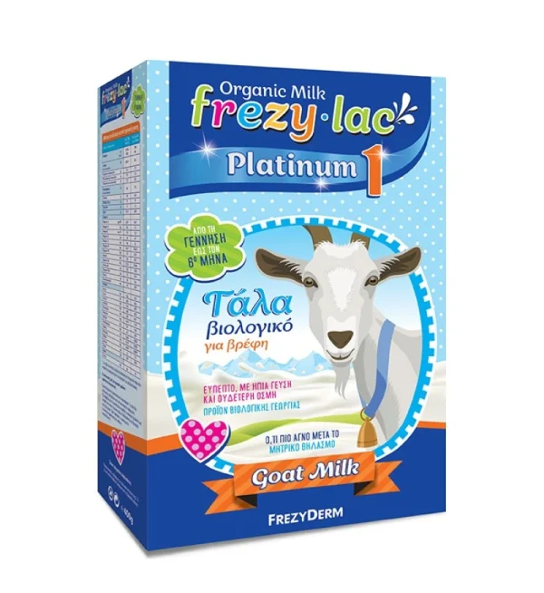Frezylac Organic Milk Platinum 1 Βιολογικό Γάλα για Βρέφη