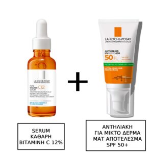 La Roche Posay Pure Vitamin C12 Serum Aντιοξειδωτικός Αντιρυτιδικός Ορός με Βιταμίνη C, 30ml & La Roche Posay Anthelios UVMune 400 Αδιάβροχη Αντηλιακή Gel – Κρέμα Προσώπου SPF50 50ml