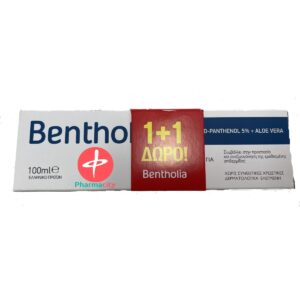 Bentholia 100ml+100ml Δώρο Ενυδατική Κρέμα για Ερεθισμένο Σκασμένο Ξηρό και Αφυδατωμένο Δέρμα 2τμχ των 100ml