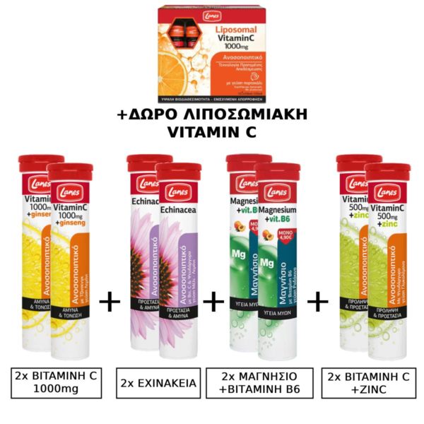 Lanes Vitamin C 1000mg + Ginseng 20 αναβράζοντα Λεμόνι & Lanes Echinacea Vitamin C με Echinacea 20 αναβράζοντα & Lanes Μαγνήσιο µε Βιταμίνη B6, 20 αναβράζοντα & Lanes Βιταμίνη C 500mg με Ψευδάργυρο 20 αναβράζοντα