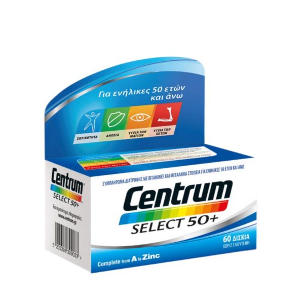 Centrum Select 50+ Πολυβιταμίνη Για Ενήλικες 50 Ετών Και Άνω 60 ταμπλέτες