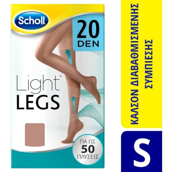 Scholl Light Legs 20 Den Καλσόν Διαβαθμισμένης Συμπίεσης