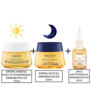 Vichy Neovadiol Post-Menopause Day Cream 50ml Κρέμα Ημέρας στην Εμμηνόπαυση 50ml & Vichy Neovadiol Post-Menopause Ενυδατική & Αντιγηραντική Κρέμα Προσώπου Νυκτός 50ml & Neovadiol Meno 5 Serum Προσώπου Ορός Αντιγήρανσης Εμμηνόπαυση 30ml