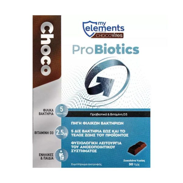 My Elements Chocovites Probiotics Προβιοτικά & Βιταμίνη D3 30 μασώμενες ταμπλέτες Σοκολάτα