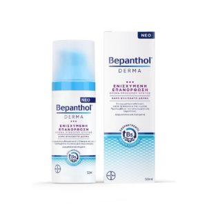 Bepanthol Anti Wrinkle Cream 50ml & Derma Cream 50ml Σετ Περιποίησης με Κρέμα Προσώπου