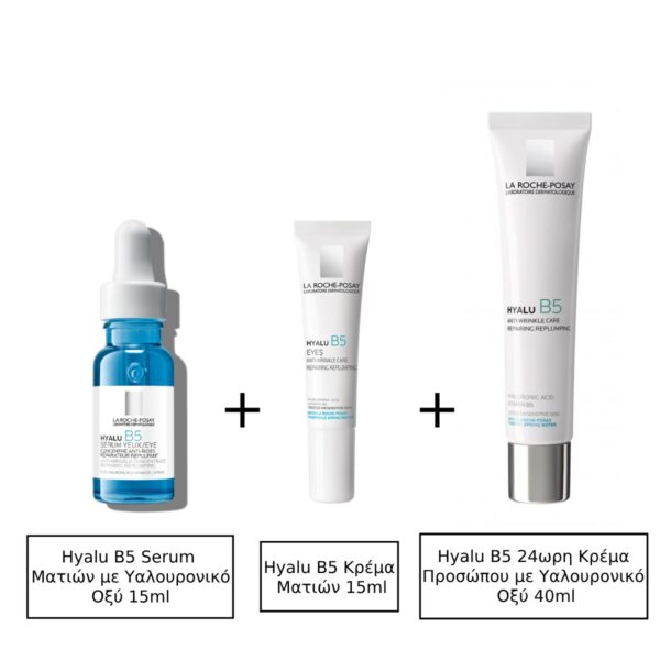 La Roche Posay Hyalu B5 Αντιγηραντικό Serum Ματιών με Υαλουρονικό Οξύ 15ml & La Roche Posay Hyalu B5 Anti Wrinkle Eye Cream Αντιρυτιδική και Επανορθωτική Κρέμα Ματιών 15ml & La Roche Posay Hyalu B5 24ωρη Κρέμα Προσώπου με Υαλουρονικό Οξύ για Αντιγήρανση 40ml