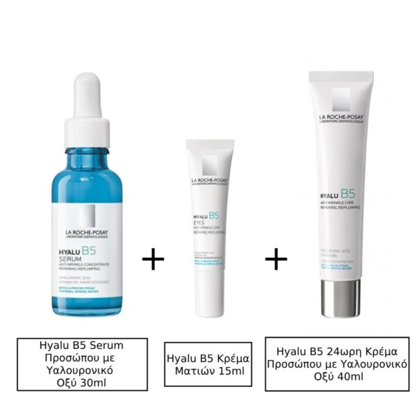 La Roche Posay Hyalu B5 Αντιγηραντικό Serum Προσώπου με Υαλουρονικό Οξύ 30ml & La Roche Posay Hyalu B5 Anti Wrinkle Eye Cream Αντιρυτιδική και Επανορθωτική Κρέμα Ματιών 15ml & La Roche Posay Hyalu B5 24ωρη Κρέμα Προσώπου με Υαλουρονικό Οξύ για Αντιγήρανση 40ml