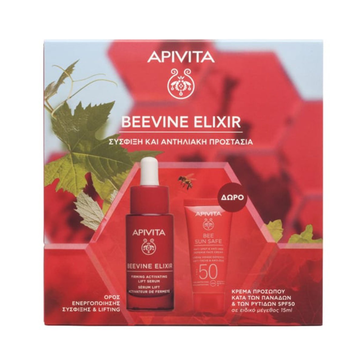 Apivita Beevine Elixir Promo Firming Activating Lift Serum Ορός Ενεργοποίησης Σύσφιξης & Lifting, 30ml & Δώρο Bee Sun Safe Κρέμα Προσώπου Κατά των Πανάδων & των Ρυτίδων SPF50, 15ml, 1σετ