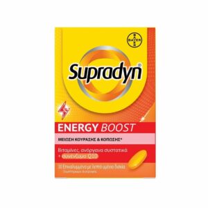 Supradyn Energy Boost Πολυβιταμίνες (3 x B1, B2, B3, B5) Συνένζυμο Q10, 30tabs