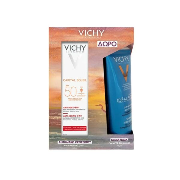 Vichy Summer Box 24 με Capital Soleil Anti-Ageing 3-in-1 Αντηλιακό Προσώπου SPF50, 50ml & Δώρο Ideal Soleil Soothing After-Sun Milk Γαλάκτωμα για Μετά τον Ήλιο, 100ml, 1σετ