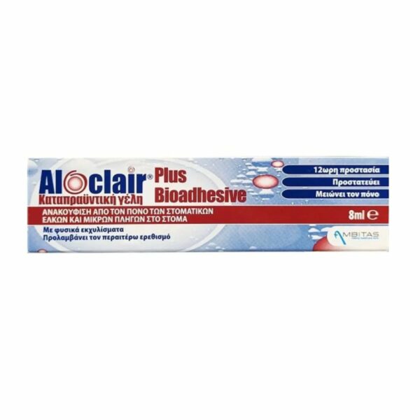 Aloclair Plus Bioadhesive Soothing Gel 8ml