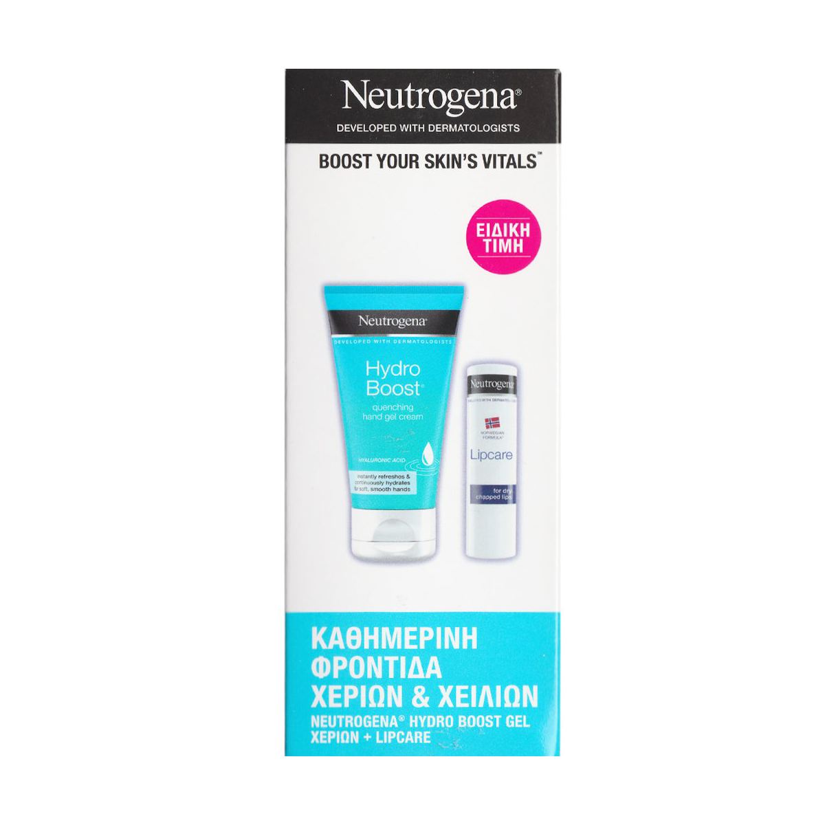 Neutrogena Promo Pack Norwegian Formula Καθημερινή Φροντίδα Χεριών & Χειλιών με Hydro Boost Hand Gel Cream Κρέμα Χεριών σε μορφή Gel, 75ml & Lipcare Ενυδατικό Στικ Χειλιών, 4,8g, 1σετ