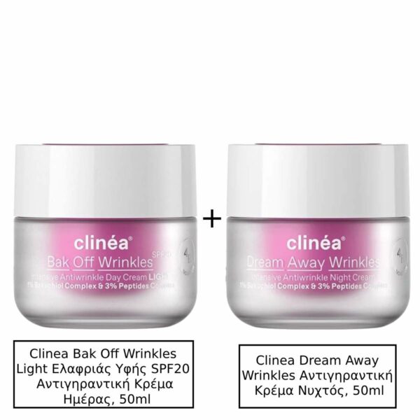 Clinea Bak Off Wrinkles Light Ελαφριάς Υφής SPF20 Αντιγηραντική Κρέμα Ημέρας, 50ml & Clinea Dream Away Wrinkles Αντιγηραντική Κρέμα Νυχτός, 50ml