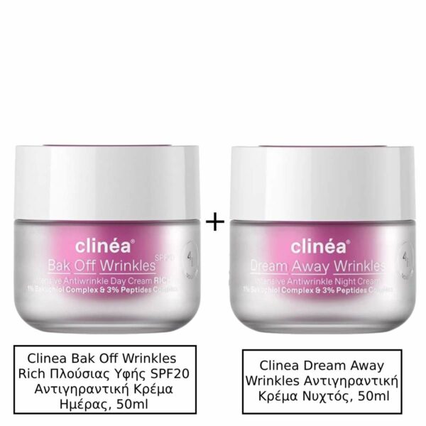 Clinea Bak Off Wrinkles Rich Πλούσιας Υφής SPF20 Αντιγηραντική Κρέμα Ημέρας, 50ml & Clinea Dream Away Wrinkles Αντιγηραντική Κρέμα Νυχτός, 50ml