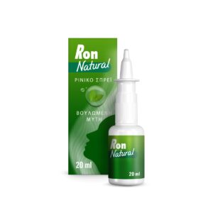 Ron Natural Ρινικό Σπρέι, 20ml