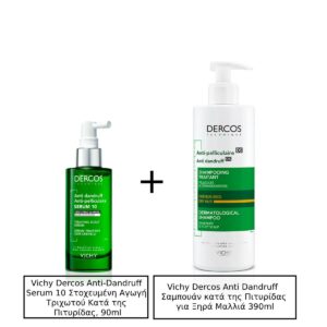 Vichy Dercos Anti-Dandruff Serum 10 Στοχευμένη Αγωγή Τριχωτού Κατά της Πιτυρίδας, 90ml & Vichy Dercos Anti Dandruff DS Σαμπουάν κατά της Πιτυρίδας για Ξηρά Μαλλιά 400ml